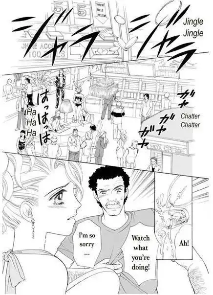 Ame ni Nureta Tenshi Chapter 1 5